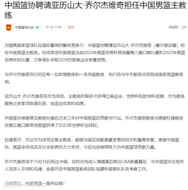 “我们都知道，在英超里你永远没法松懈，今天就是一个很好的例子。